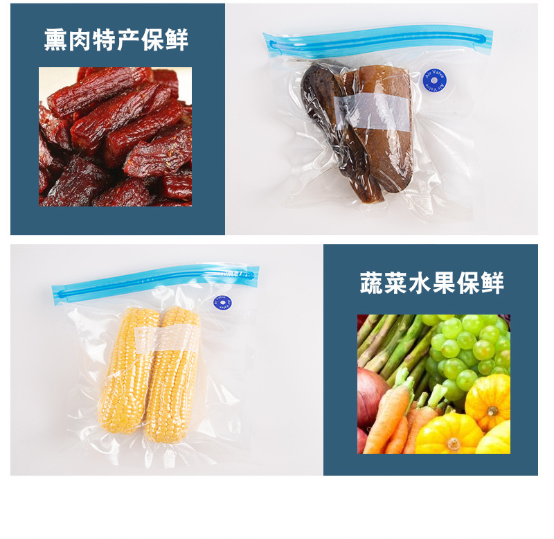 拉链袋-详情-1_07