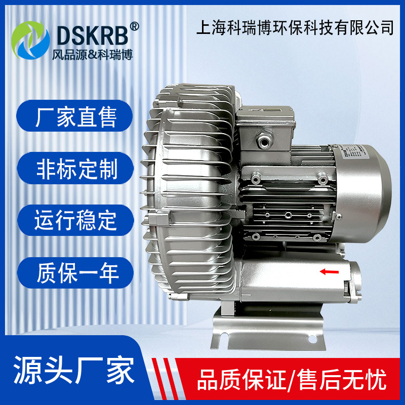 连云港现货养殖小龙虾育苗曝气鼓风机 鱼塘增氧风机 虾塘曝气风机