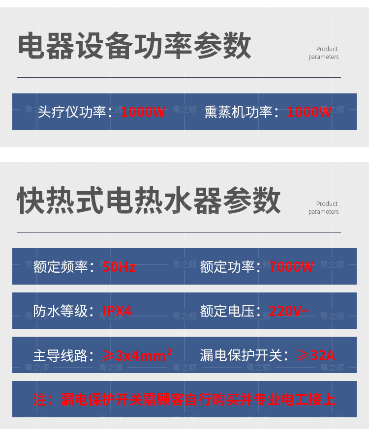 详情页_20.jpg
