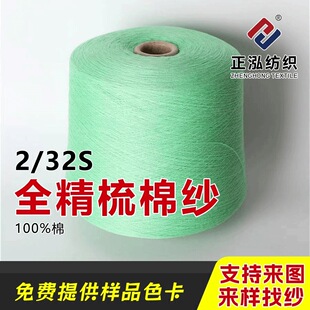 ���������ﶬ�޼�����2/32Sȫ�����޼�ᘿ�100��ë���S�ҬF؛���l