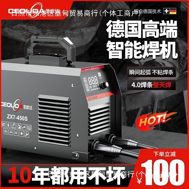 V德国新款电焊机家用220v全铜大功率380v315双电压两用小型便捷式