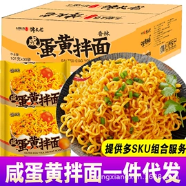 方便面类;鸡肉零食;其他方便食品