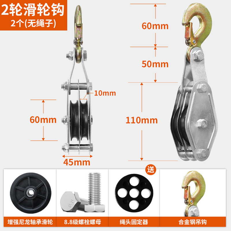 ハンド8エアコン吊りロープ小型クレーン吊り動く引っ張りフック省力ダブルプーリーリフティングプーリーセット|undefined