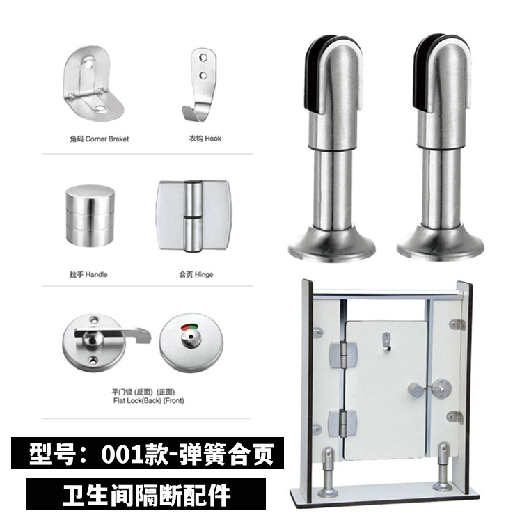 파티션 액세서리-001