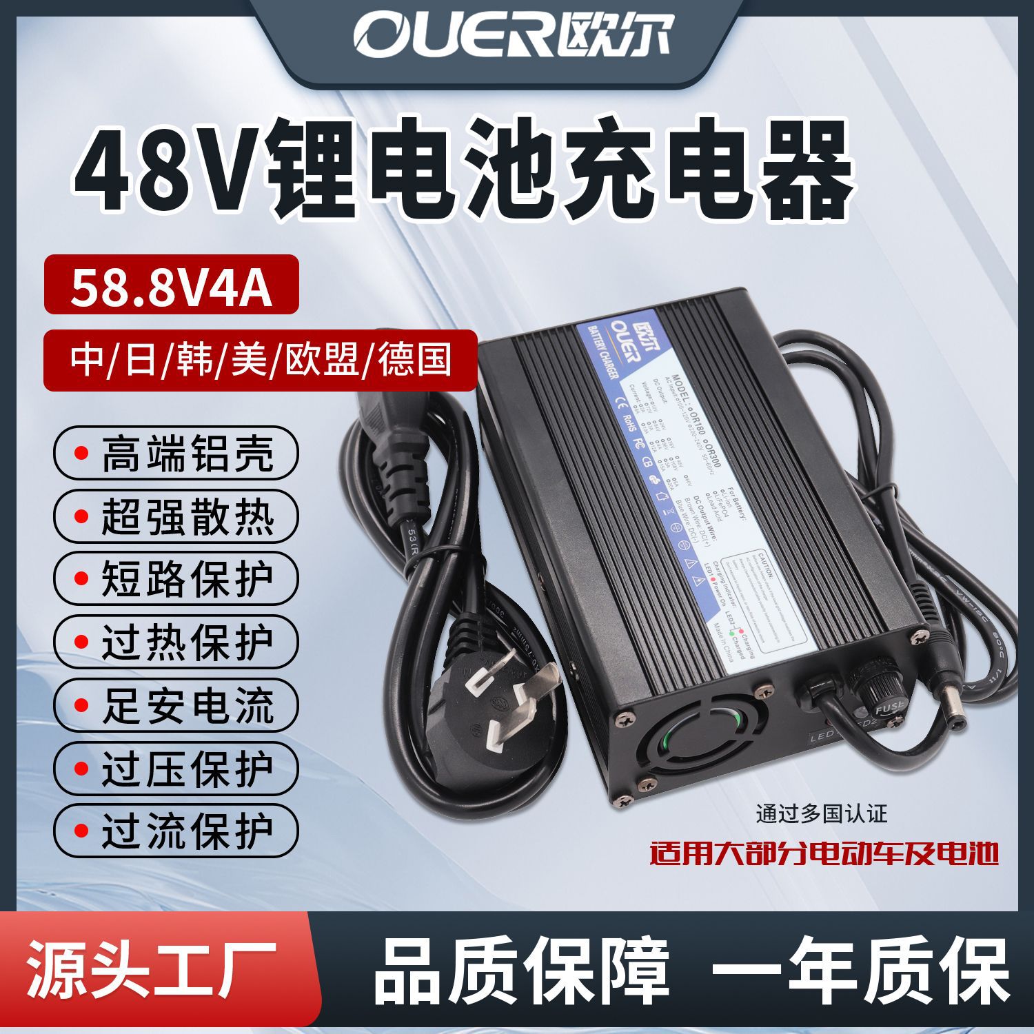 原装通用58.8V4A独轮车充电器 48V14S 51.8V锂电池智能充电器