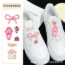 休闲鞋diy穿戴花扣鞋饰配件可拆卸鞋带扣高级感装饰穿绳卡扣单颗