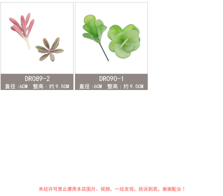 新单枝模板60-90_09