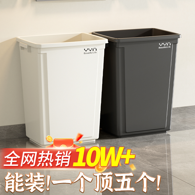 Commercial Large Square Trash Can Without Lid, Large Capacity for Home Kitchen, Extra-Large Sanitary Bin, Classroom Trash Bin X Bin