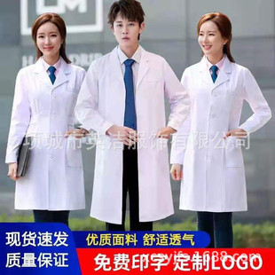 医生服长袖美容护理服韩版白大衣护士服实验室白大褂药店医师服-阿里巴巴
