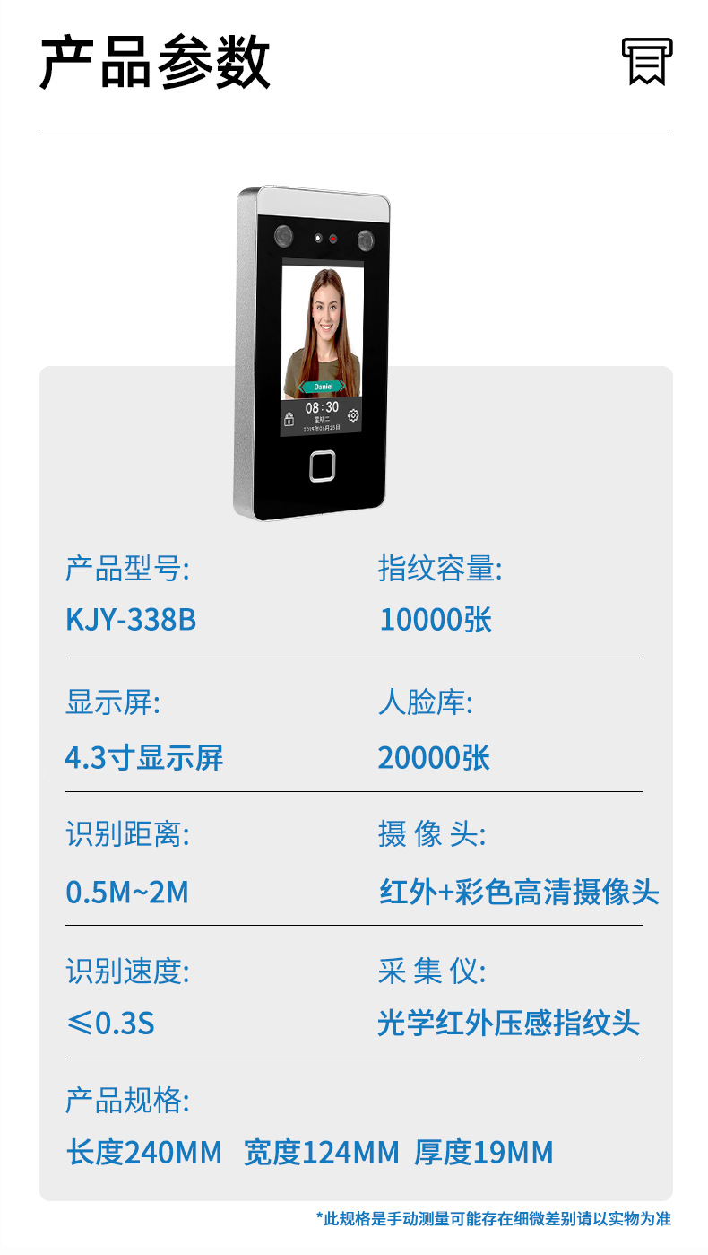详情页_16.jpg