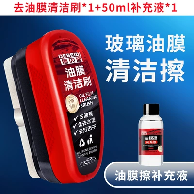 Windshield, Side Windows, Rearview Mirror, Glass agent