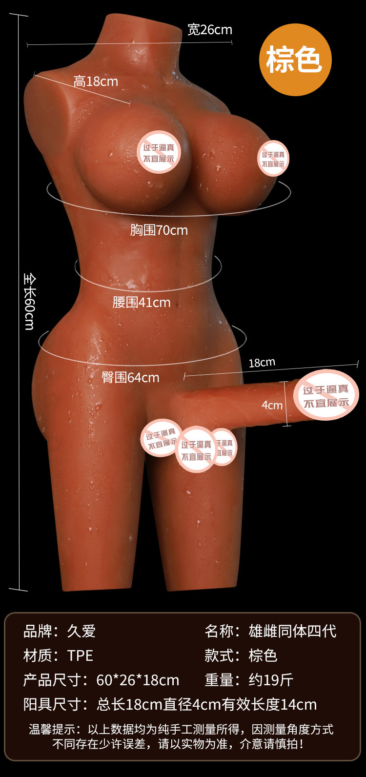 Jiuai Half-Body Solid Silicone Doll with Insertable Artificial Penis for Adults — detail image 9