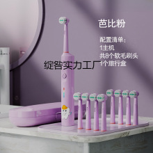 ��30����N1747����ͯ늄���ˢ���Dʽ�ԄӈA�^3-6-8-12�qС���W��