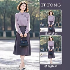 早秋季穿搭漂亮独特紫色盘扣女装新中式国风衬衫两件气质套装裙子