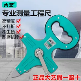 卷尺;角度尺;其他量具