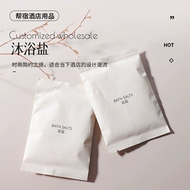 一次性酒店品;一次性拖鞋;一次性洗沐漱