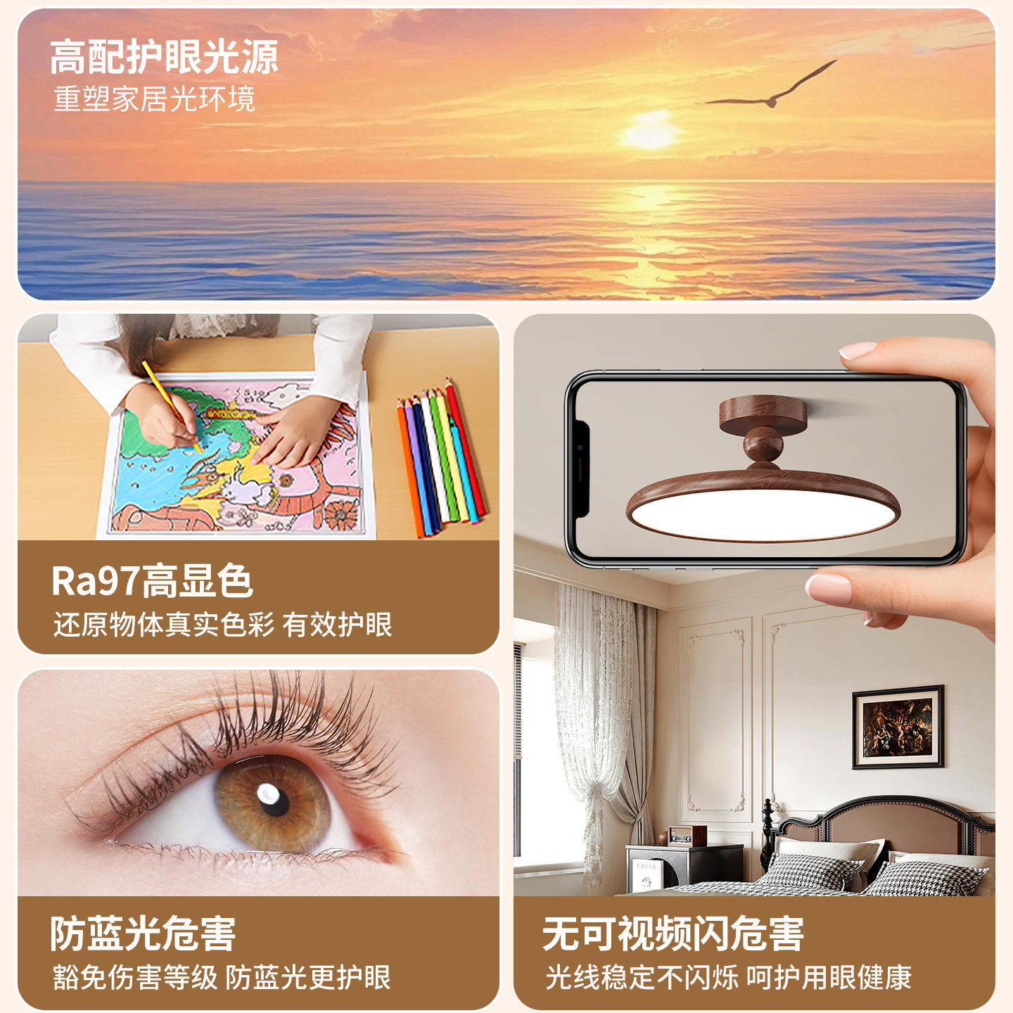 Luz de techo del dormitorio francés 2026 retro disco volador lámpara de estudio nuevo estilo chino medio antiguo viento silencioso Zhongshan lámparas 412L