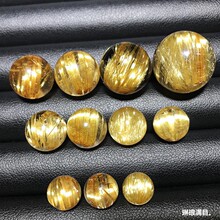 天然巴西钛晶单珠水晶散珠手链配珠7收藏金发晶散珠子男女款时尚