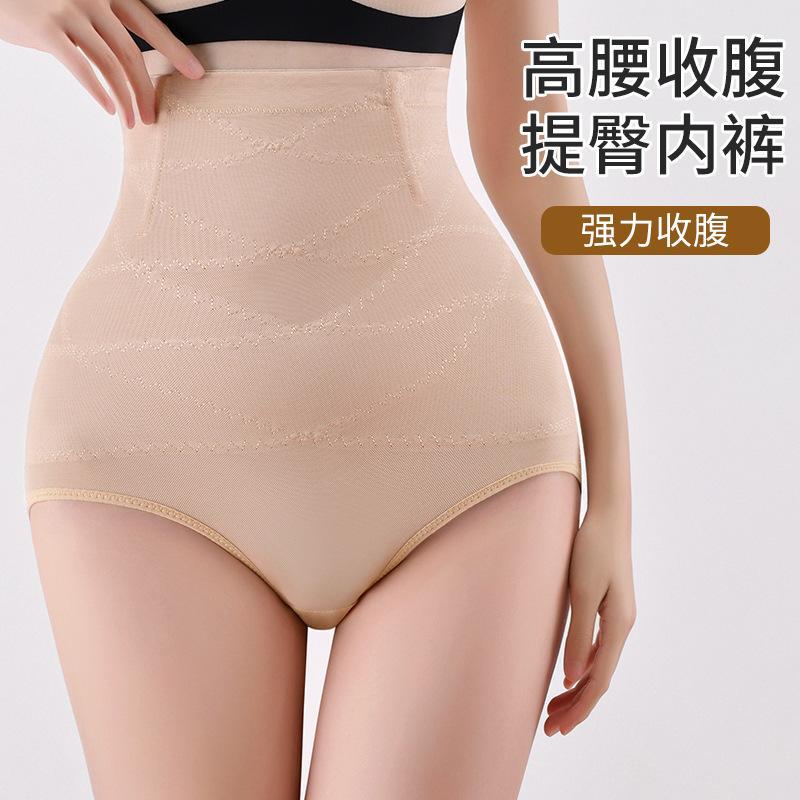 Women's High-Waisted Abdominal Compression Leggings, Slimming Waist Cincher and Hip Shaper, Thin Style, Amazon Cross-Border Plus Size Underwear