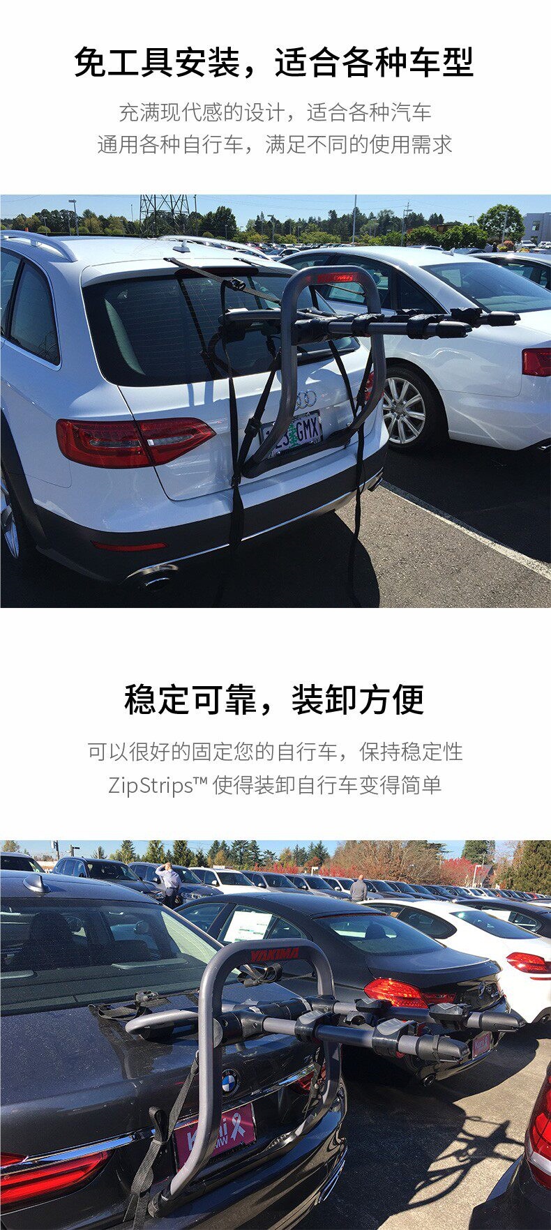 Yakima Car Bicycle Rack Rear Rack Fullback Car Suv Trunk Rack Car Rear Rack