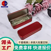 Поставка прямоугольная железная коробка жести универсальная упаковка канцелярские очки для хранения флип прямоугольный железный ящик