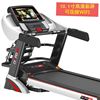 Cross border household Treadmill multi-function Color Treadmill fold Bodybuilding equipment factory Direct selling