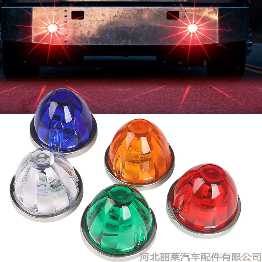 适用卡车西瓜灯爆闪货车边灯改装件卡车侧边灯LED示宽灯边灯