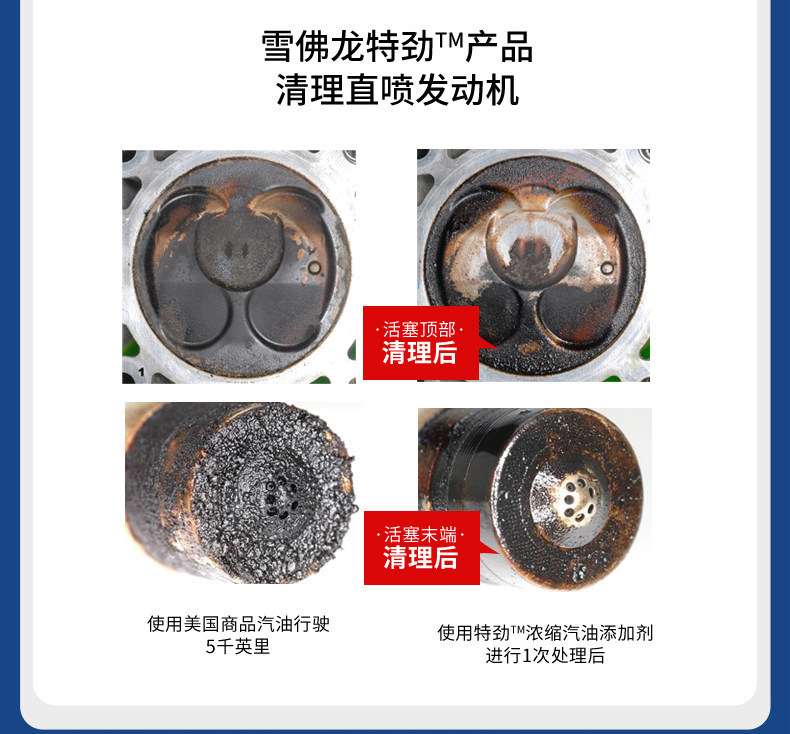 Suitable for Chevron Tejin TCP fuel additive, gasoline additive for car engines to remove carbon deposits and clean oil lines