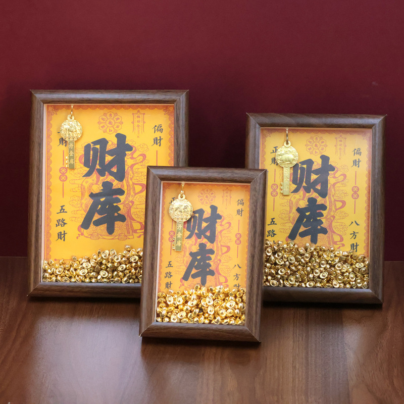 富の神が金庫を開くフォトフレーム銅鍵フォトフレーム装飾品干支が金庫を開く銅庫の鍵が富を引き寄せるテーブル|undefined