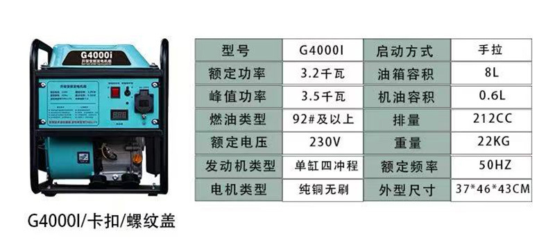 Factory in-stock gasoline inverter generator 3KW, export model, open-frame inverter 3.5KW 220V single-phase gasoline generator for RV use