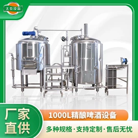 酿酒设备;食品杀菌设备;蒸馏设备