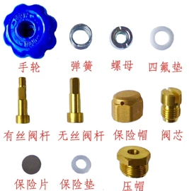 开关元件;波段开关;船型开关