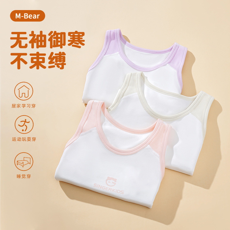 Selección estricta de chaleco caliente de otoño y invierno, chaleco de terciopelo confortable, elástico suave, antiestático, anti-contracción, ventilación 7A, antibacteriano