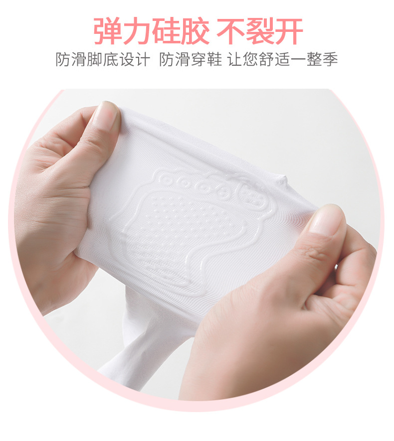 Детские танцевальные носки детали_08