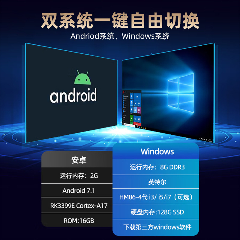 L-shaped inquiry touch all-in-one machine inclined interactive electronic screen enterprise company introduction floor guidance touch screen 2
