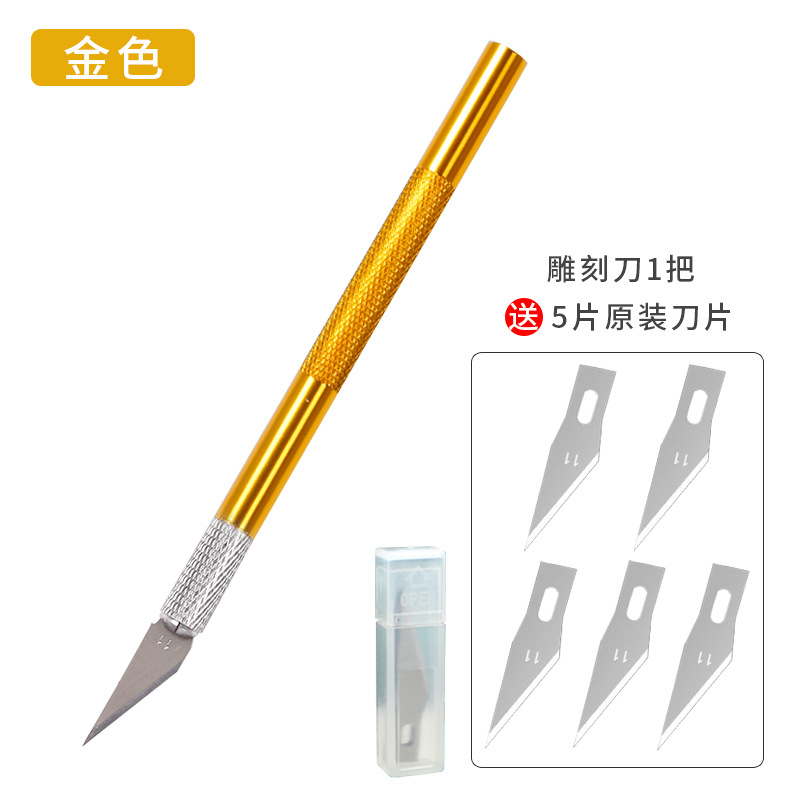 Cuchillo de talla neutral Tarjeta de succión cuchillo de talla de metal varilla de aluminio herramienta de talla de uñas corte manual tamaño pequeño raspador al por mayor