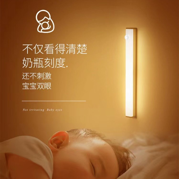 人来即亮充电人体感应灯自动感应灯带免布线灯条跨境爆款贴标代发|undefined