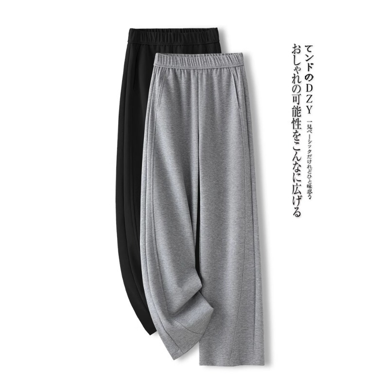 Gray Wide-Leg Pants for Women, Spring and Autumn 2026 New Style, High-Waisted with a Draping Feel, Trendy Hot Item This Year, Casual Floor-Length Straight Pants