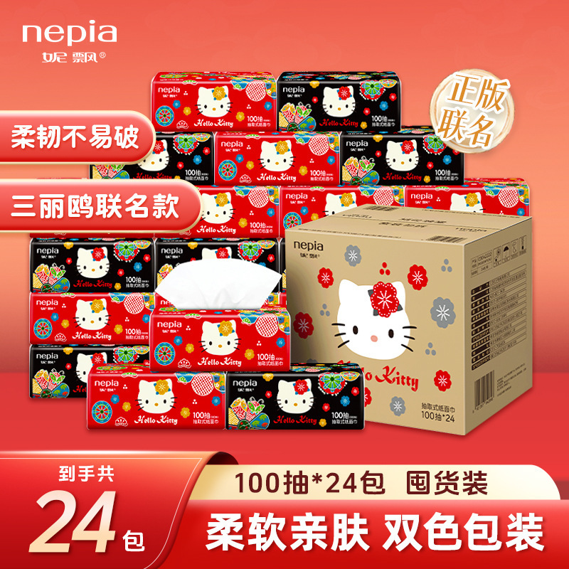 Nipiao Facial Tissue 24 Packs Hellokitty Co-Branded Facial Tissue Toilet Paper Napkins 100 Sheets Nipiao Facial Tissue 24 Packs Hellokitty Co-Branded Facial Tissue Toilet Paper Napkins 100 Sheets