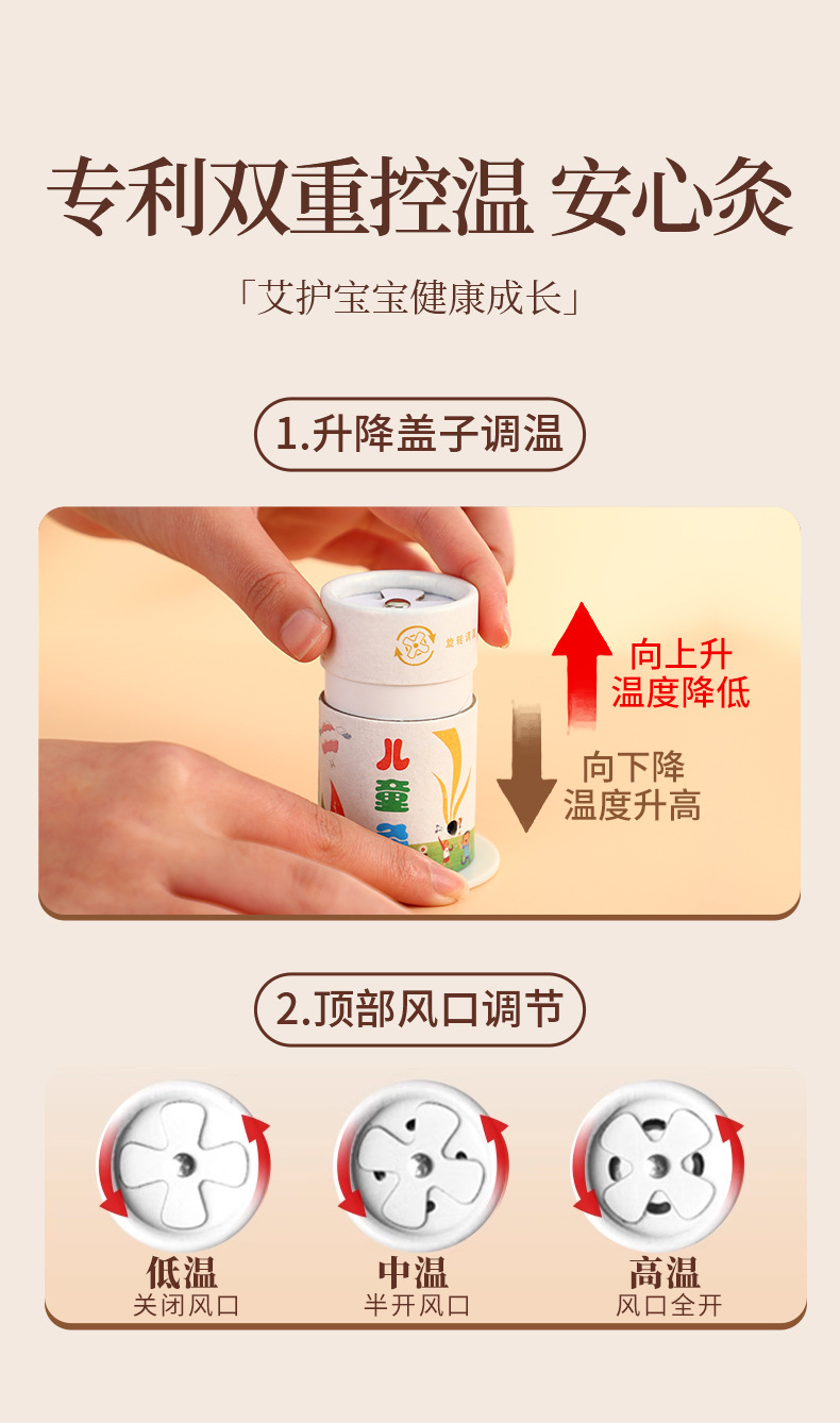 Children Hanging Moxa Tube Moxibustion Box with Filter for Home Use Stomach Care 60 Adhesive Patches quality and texture