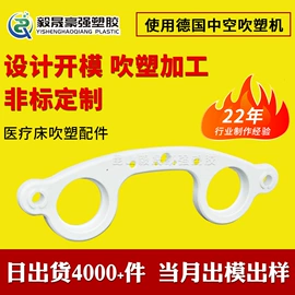 吹塑加工;吹塑容器;塑料箱