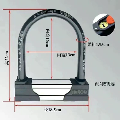 anti-theft lock, bicycle lock, tricycle – Motorcycle Lock - class-canti-theft-lockenhanced-version