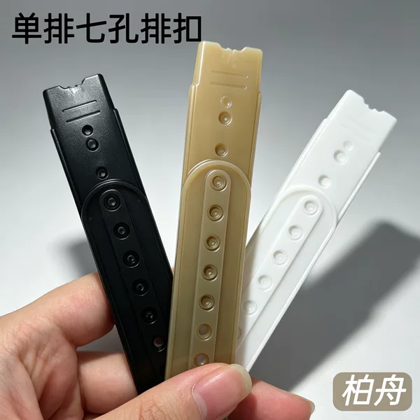 Factory direct sales of in-stock low-cost plastic adjustable buckles for advertising and travel hats, available in single and double row with 7 or 14 holes