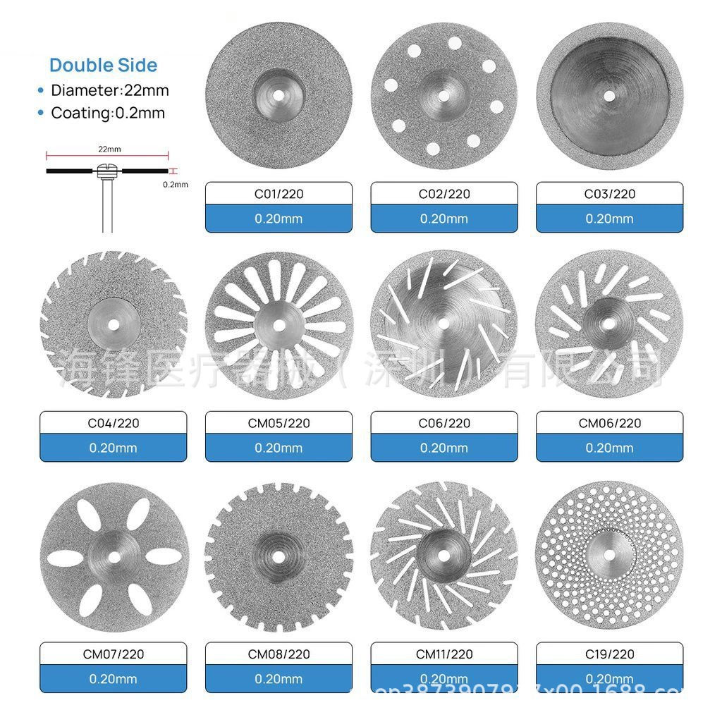 Стоматологические материалы, шлифовальный диск, суперэластичный шлифовальный диск, двусторонний гальванический песочный отрезной диск, вырезанный песочный диск, 1 шт.