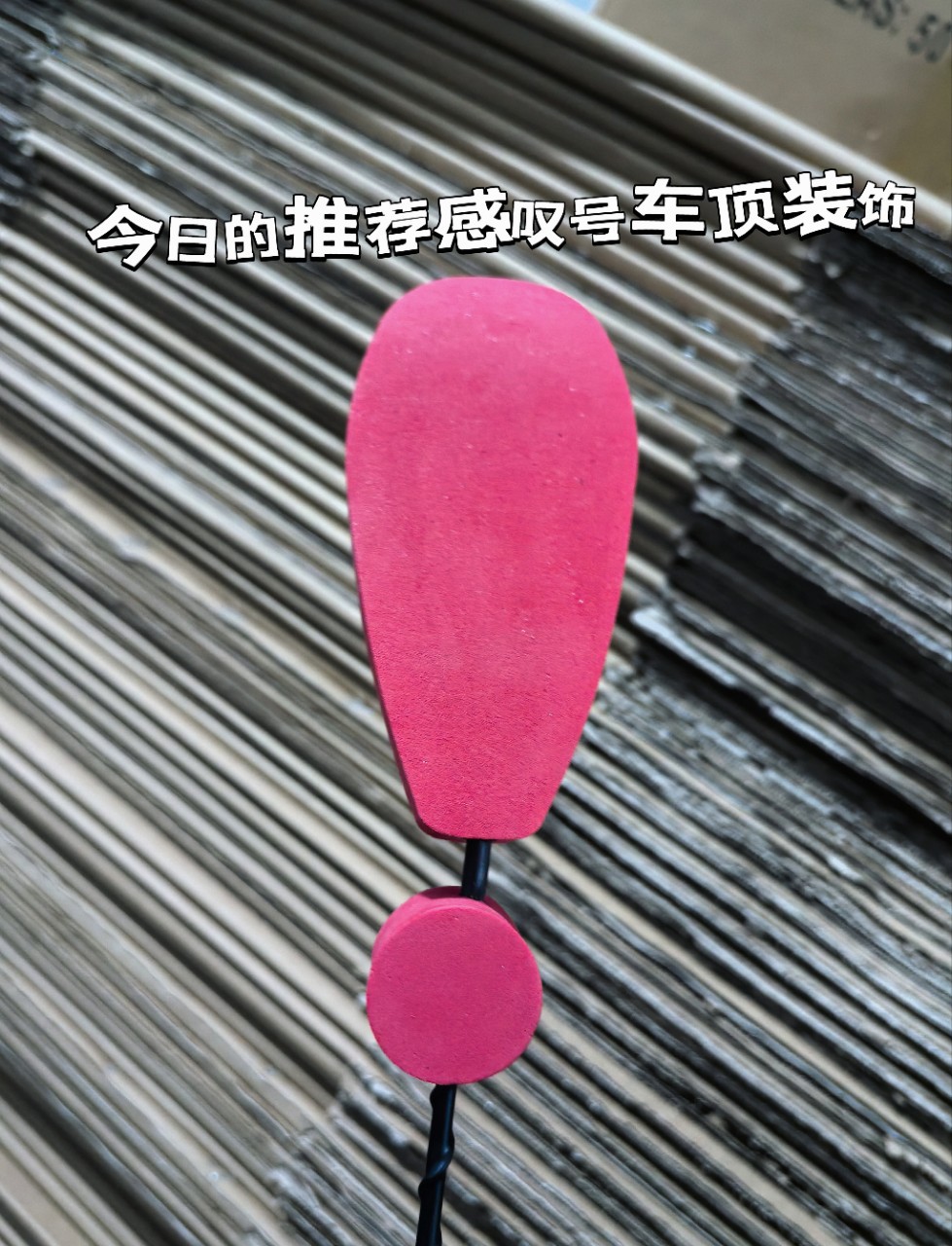 Manufacturer's Creative Symbols, Funny Car Decorations, Internet Celebrities, Eye-Catching, Cute and Cute Question Marks and Exclamation Marks, Roof Antenna Decorations