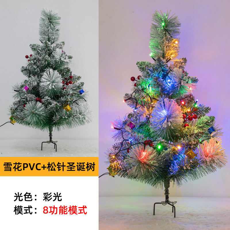 몰려든 크리스마스 트리 + 붉은 과일색 조명