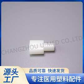 厂家直供 医疗配件器械配避光Y型接头24006