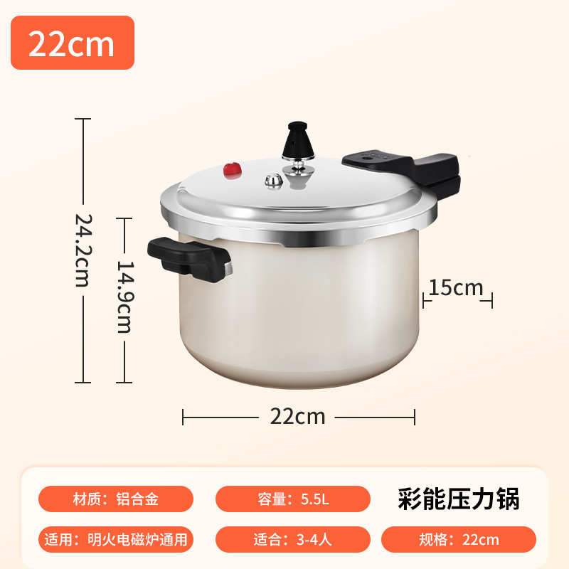 工場直販双喜圧力鍋家庭用ガス電磁調理器ユニバーサル蒸し格子アルミ合金防爆圧力鍋|undefined