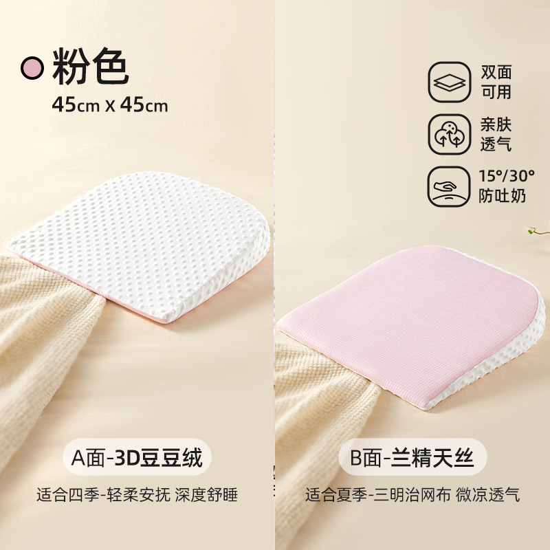 핑크 슬로프매트 45*45cm [조절가능 15°/30°구토방지+복근양면] 2팩