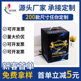 厂家直供彩盒白卡盒商品包装盒手提礼品盒折叠牛皮纸盒手提瓦楞纸